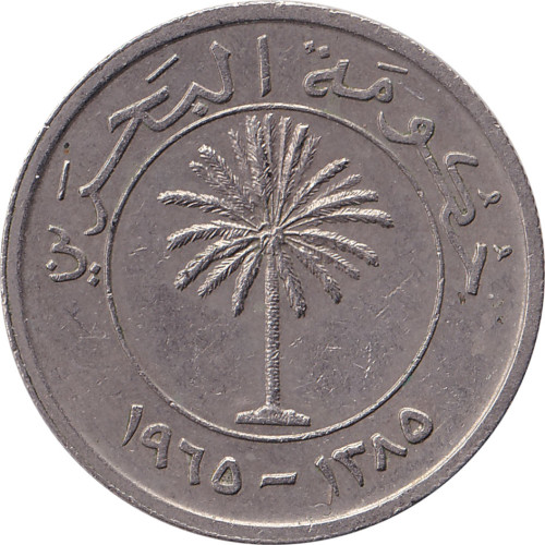 50 fils - Bahrein