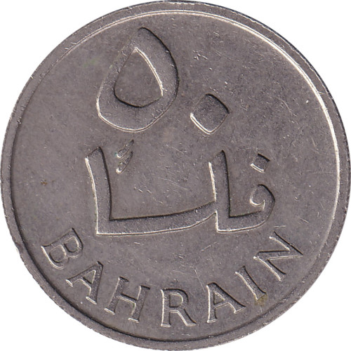 50 fils - Bahrein