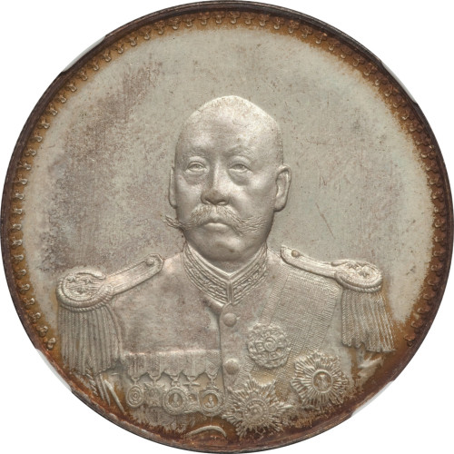 1 dollar - Chine