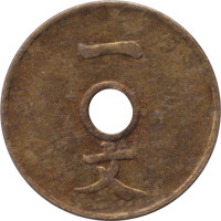 1 cash - Chine