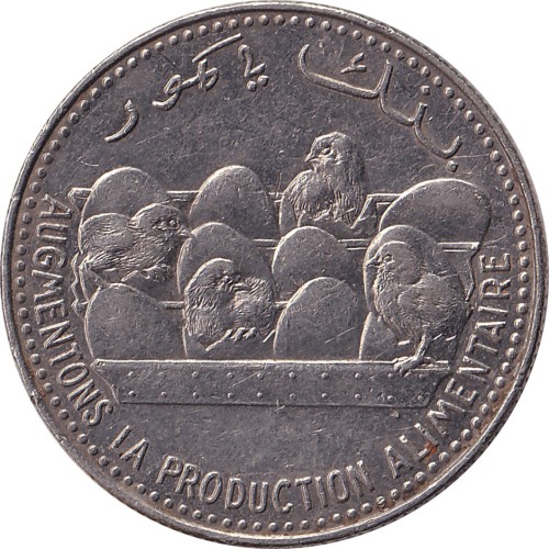 25 francs - Comores