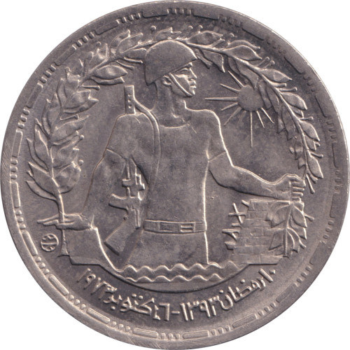 10 piastres - Égypte