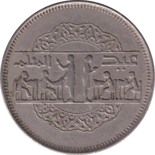 10 piastres - Égypte
