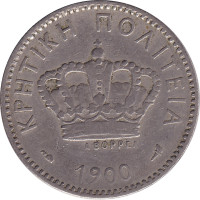 20 lepta - Greece