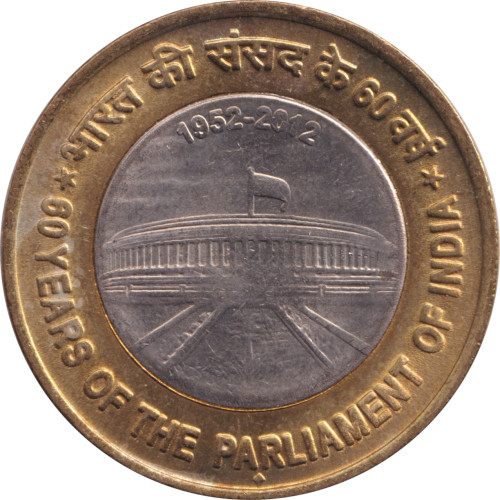 10 rupees - Inde