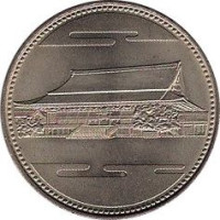 500 yen - Japon