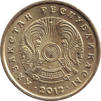 1 tenge - Kazakhstan