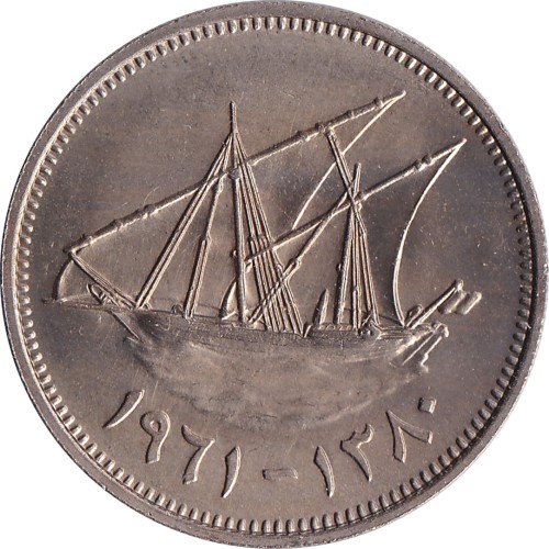 50 fils - Koweit
