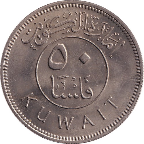 50 fils - Koweit