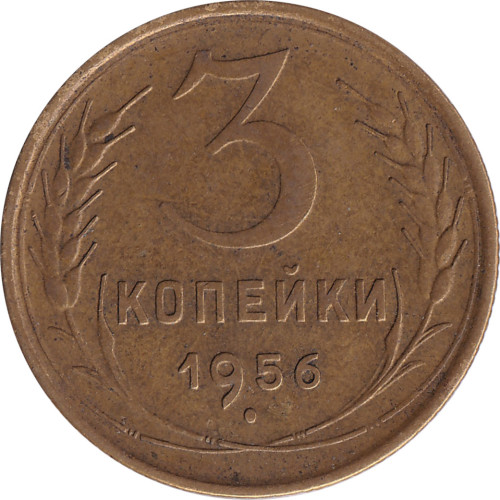 3 kopek - Russie