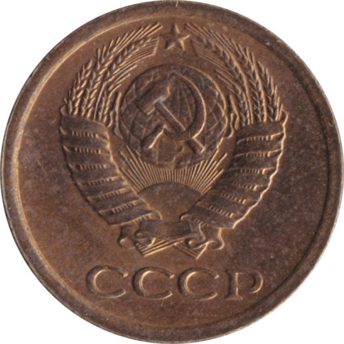 1 kopek - Russie