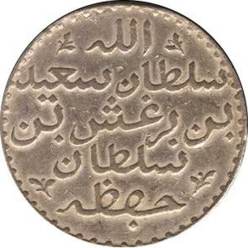 1/2 riyal - Tanzanie