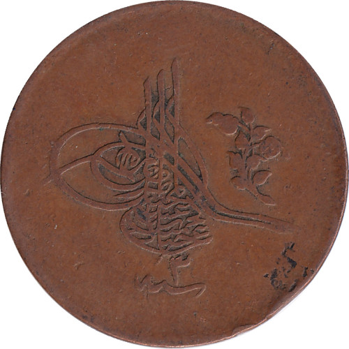 5 para - Turquie